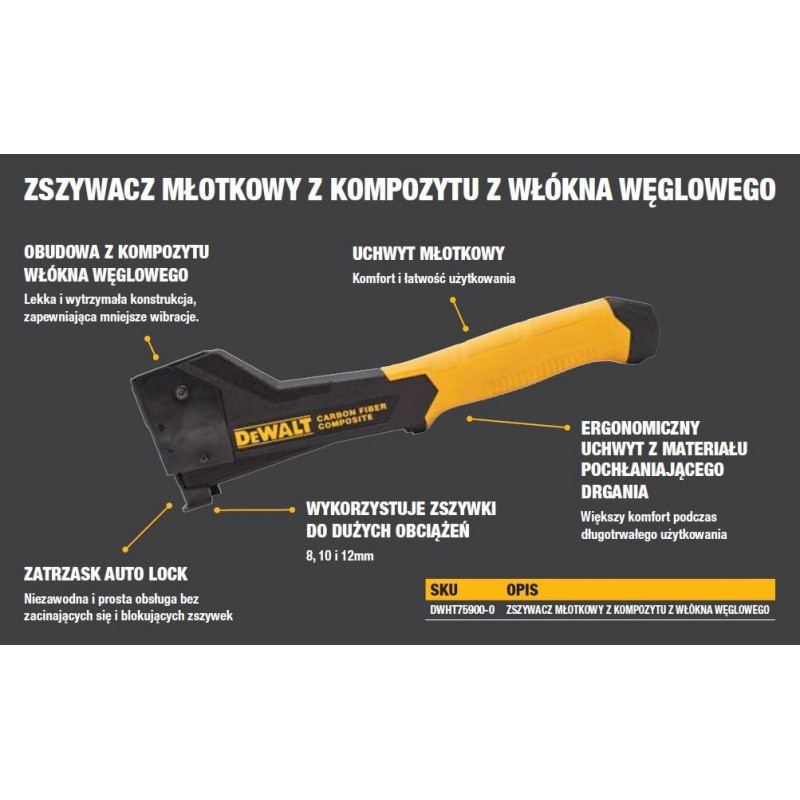 Ручний степлер DeWalt [DWHT75900-0] з вуглецевого волокна